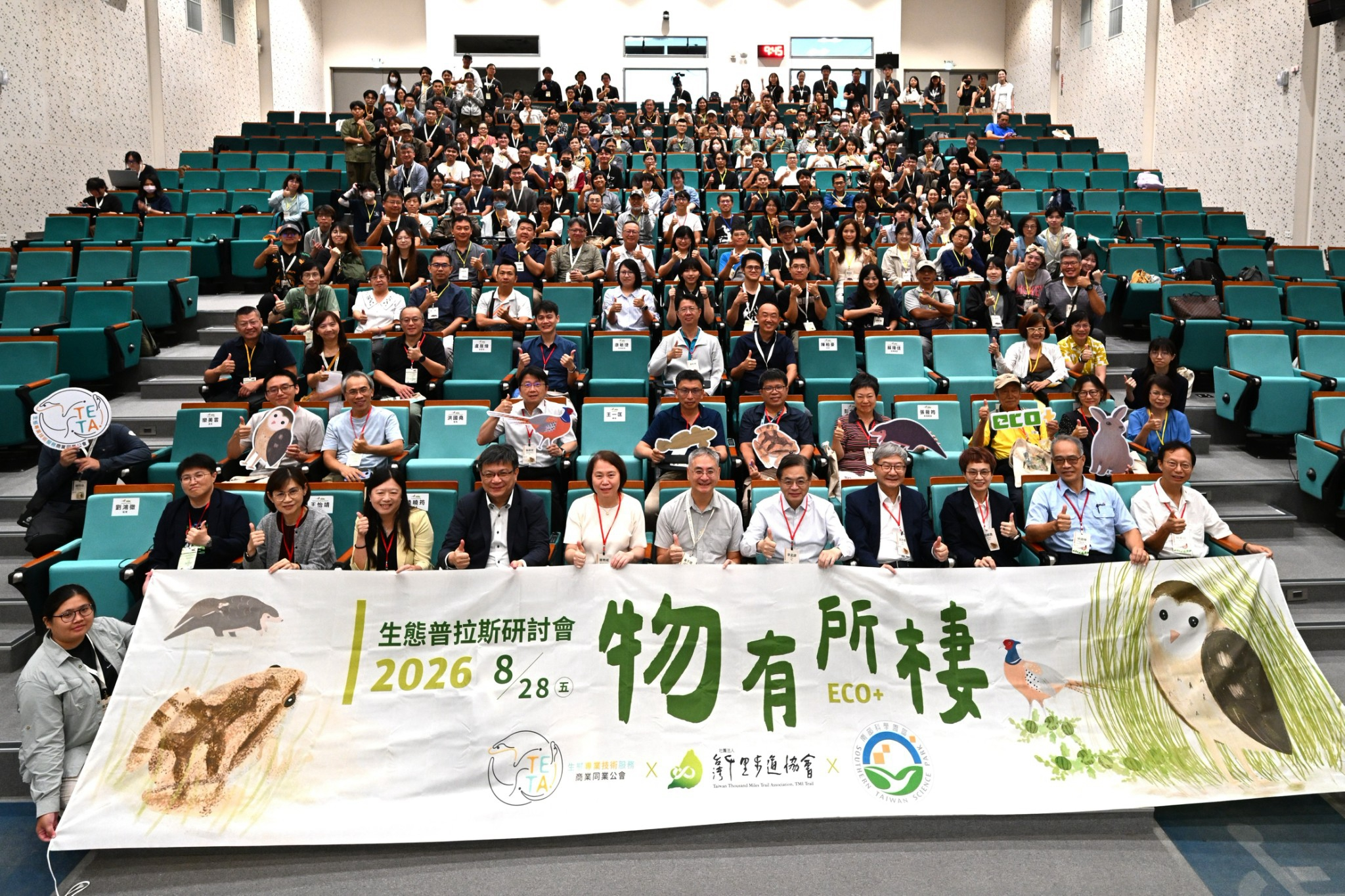 🌱 從一方菱角田開始,為水雉留下安心育雛的家