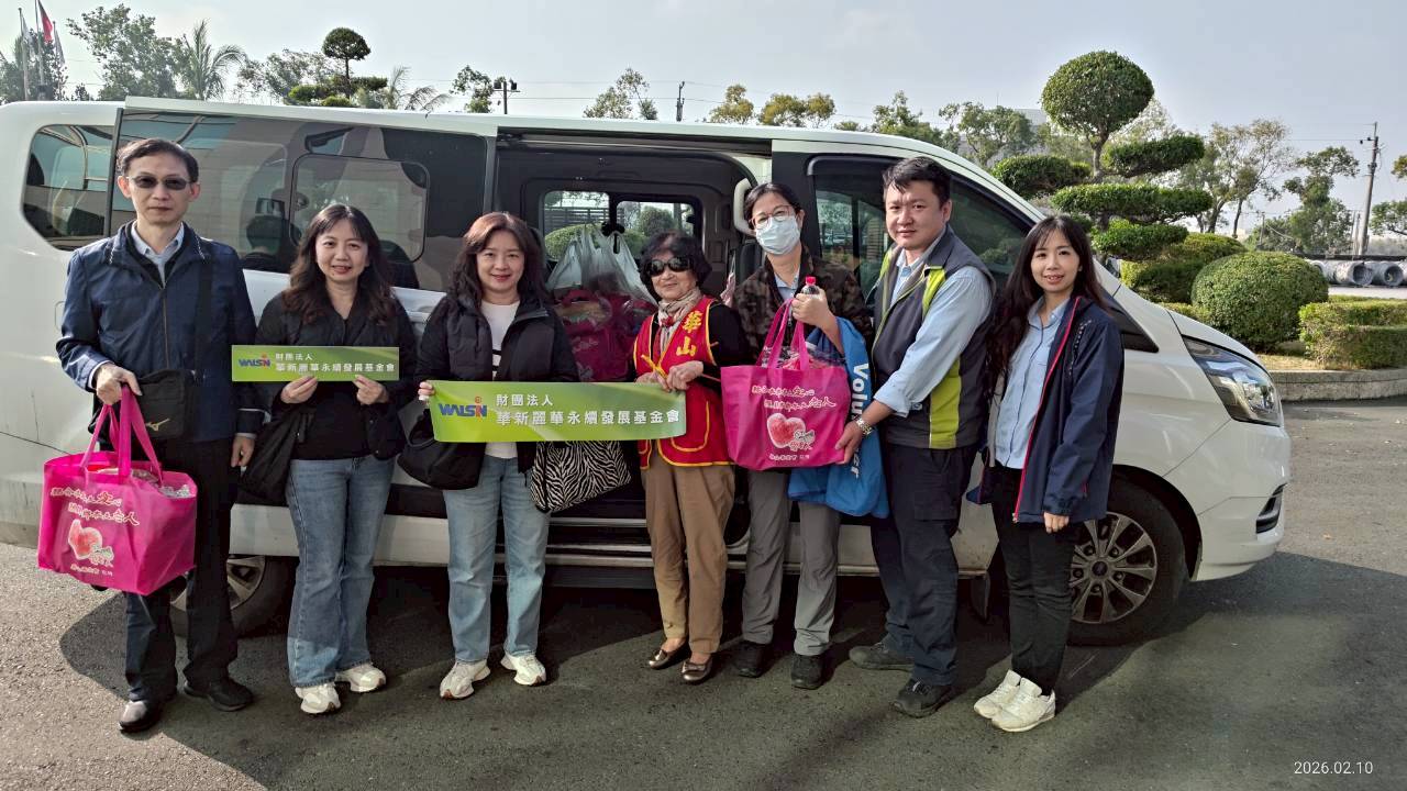 華新麗華永續發展基金會春節送暖 關懷鹽水在地獨居長輩