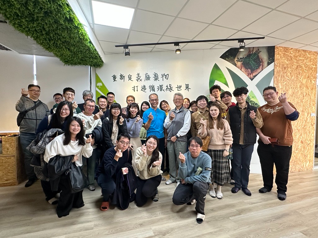 推廣環境教育-資源循還環境教育場域