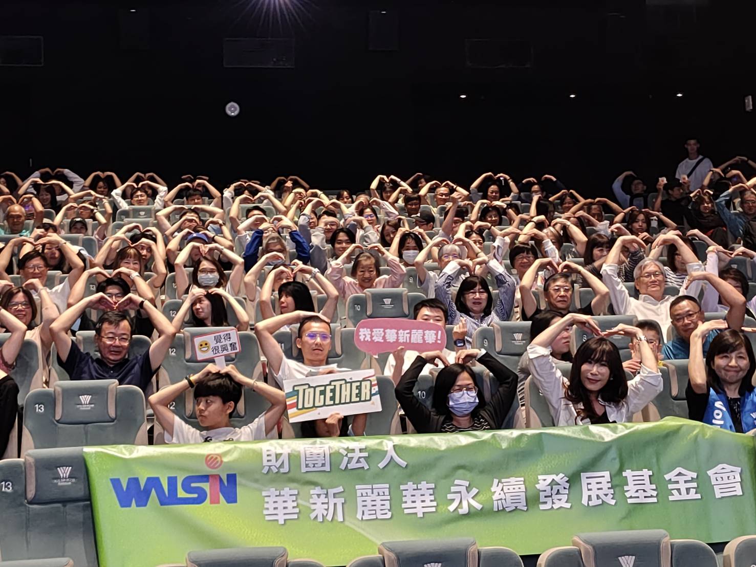 《守護我們的星球》電影包場活動──從了解開始，讓希望發芽